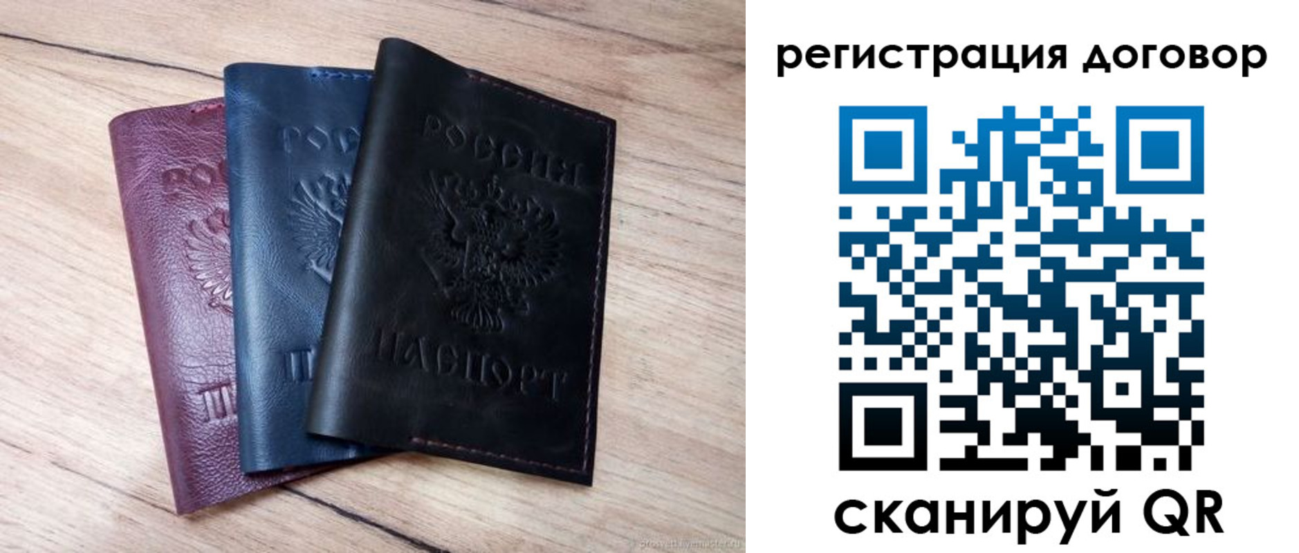 временная регистрация гарантия в Петушках