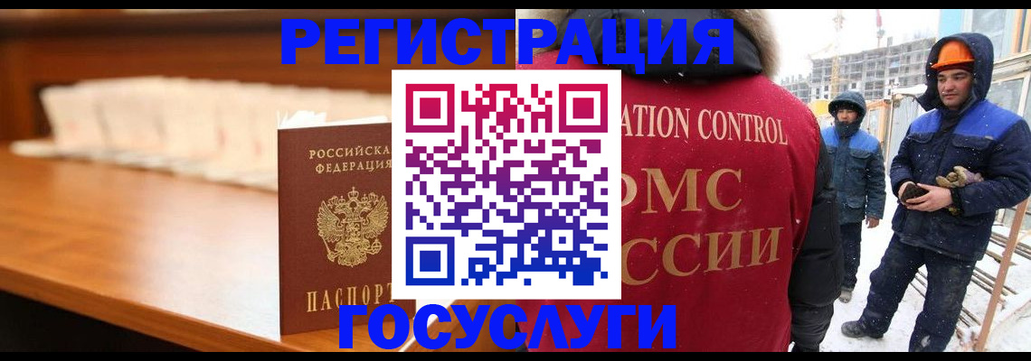 временная регистрация гарантия в Петушках